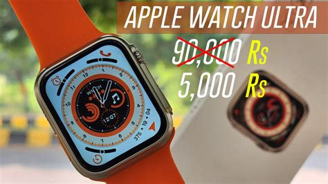 fake apple watch funny|apple watch ultra clone.